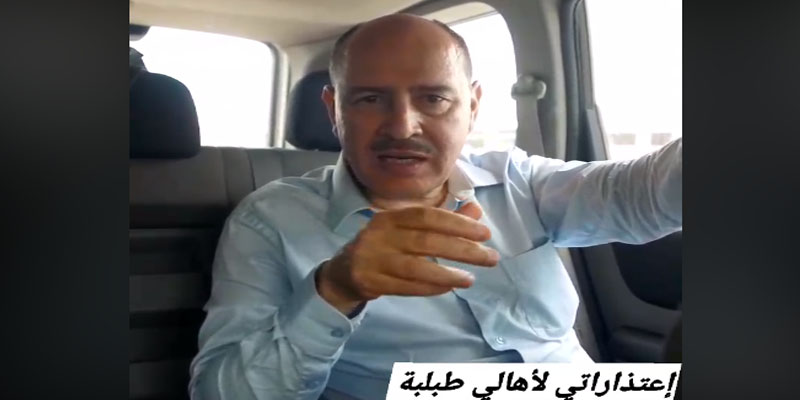 بالفيديو: المترشح لطفي المرايحي يعتذر لأهالي طبلبة